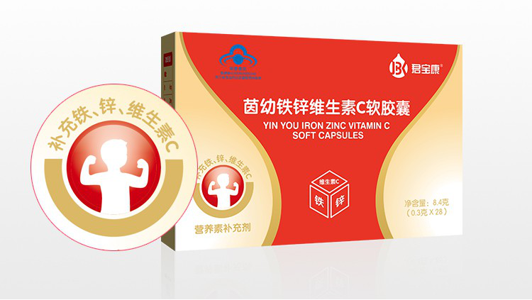 鐵鋅維C軟膠囊(保健食品)(圖1) 鐵鋅維C軟膠囊