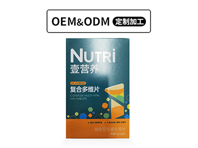 嬰童輔食營養(yǎng)補充片（多維片）