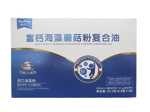 軟膠囊代加工 軟膠囊代加工