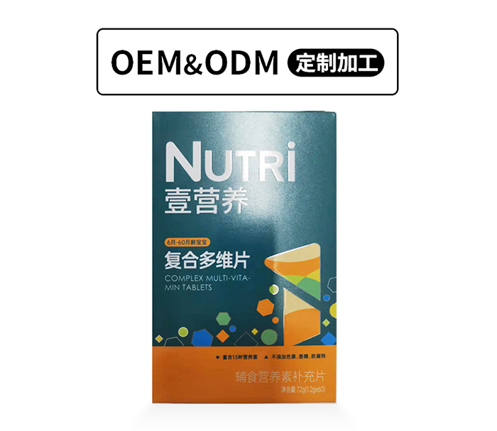 嬰童輔食營養(yǎng)補(bǔ)充片(多維片)(圖1) 嬰童輔食營養(yǎng)補(bǔ)充片(多維片)(圖1)